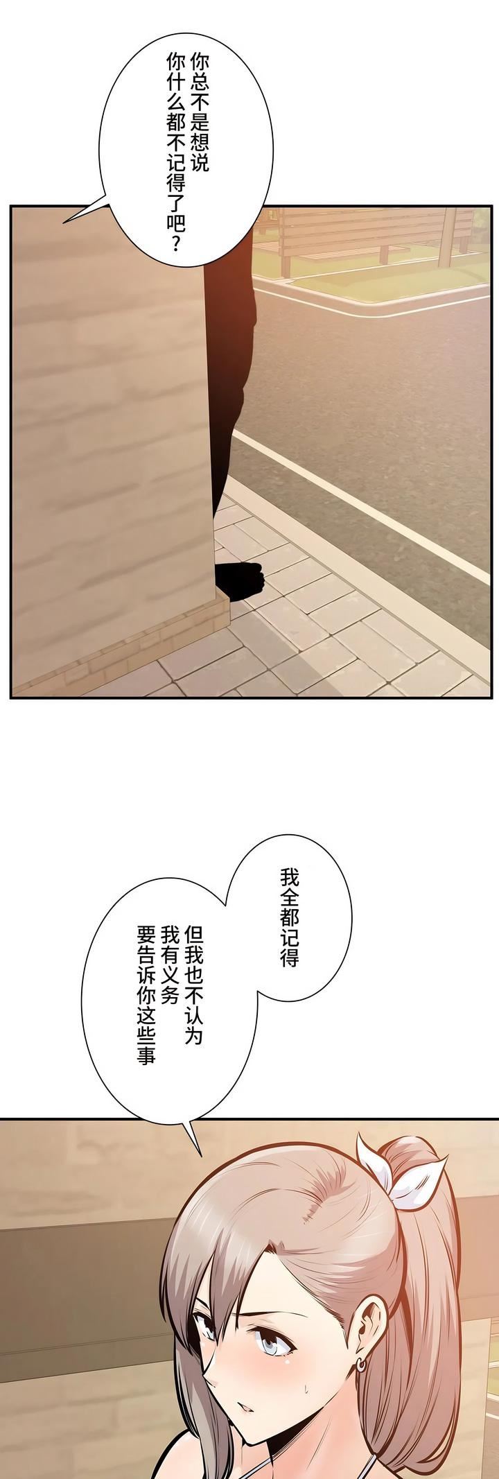 探視第39話