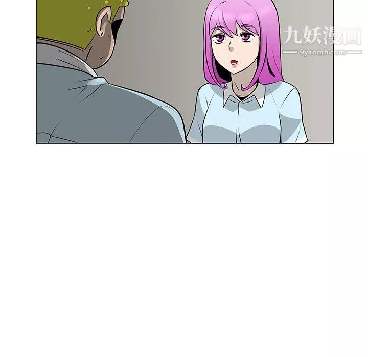 每天忍耐的男人第56話