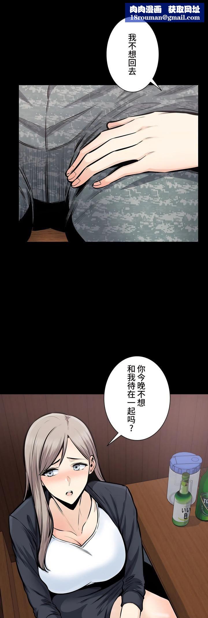 探視第40話