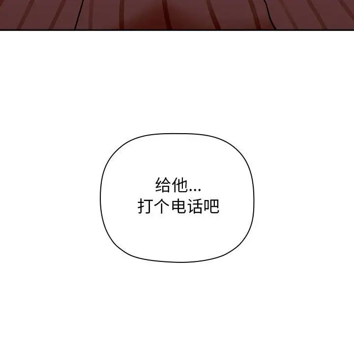 欢迎进入梦幻直播间第13话