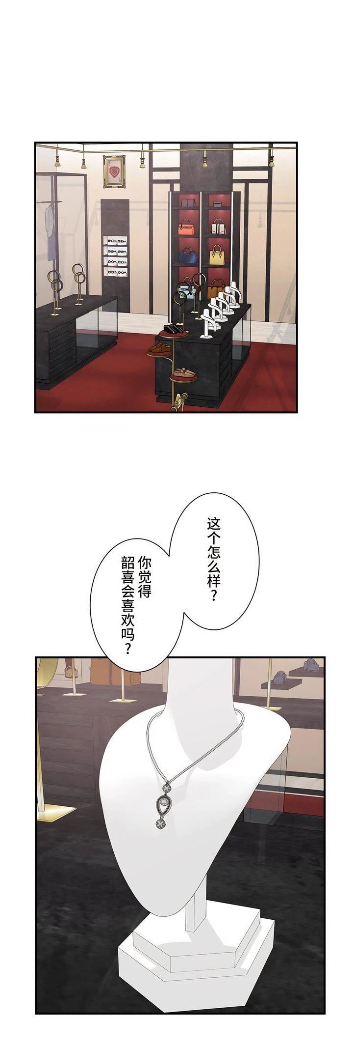探视第40话