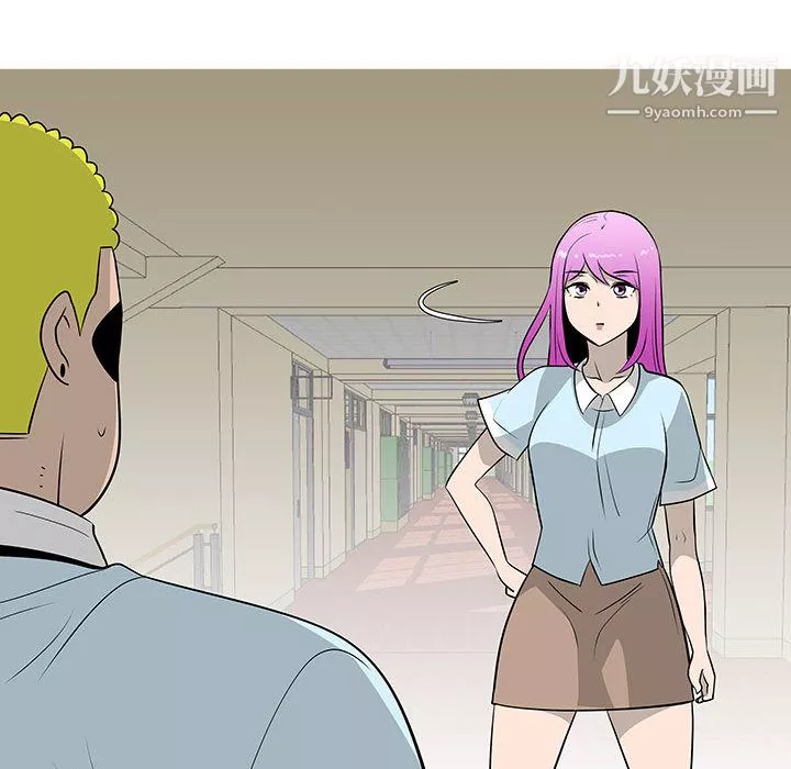 每天忍耐的男人第56話