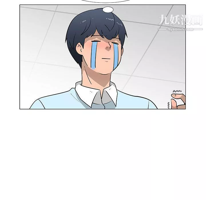 每天忍耐的男人第56話