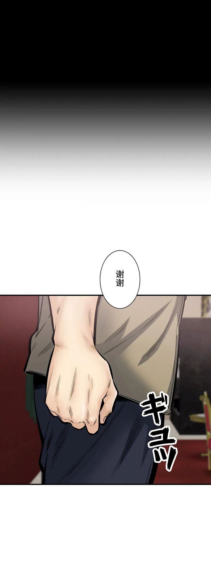 探视第40话