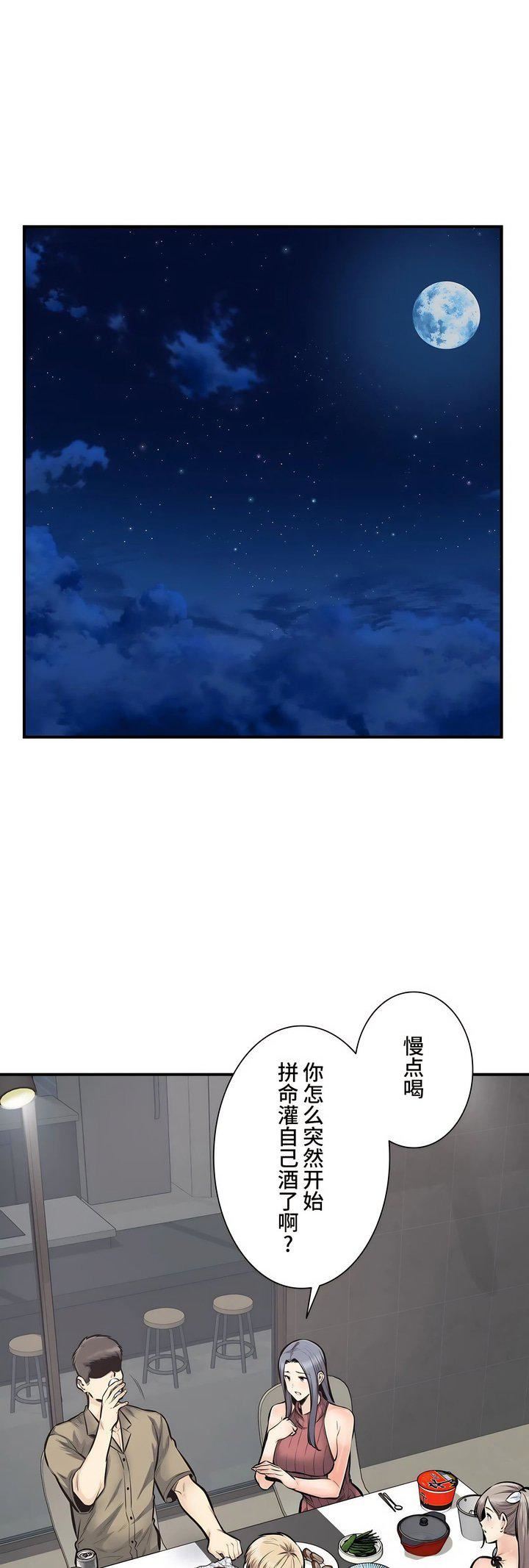探视第40话