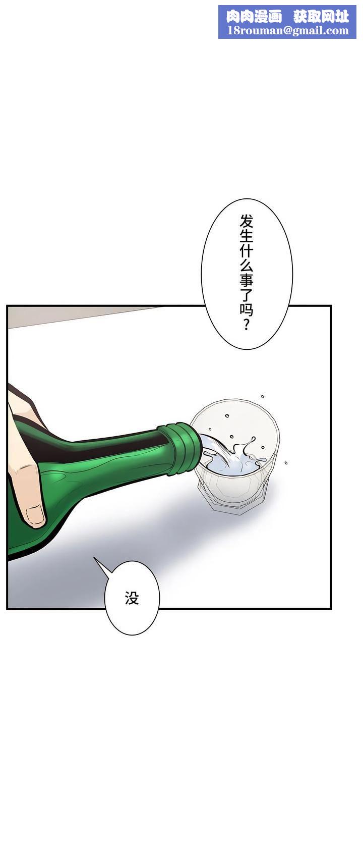 探視第40話
