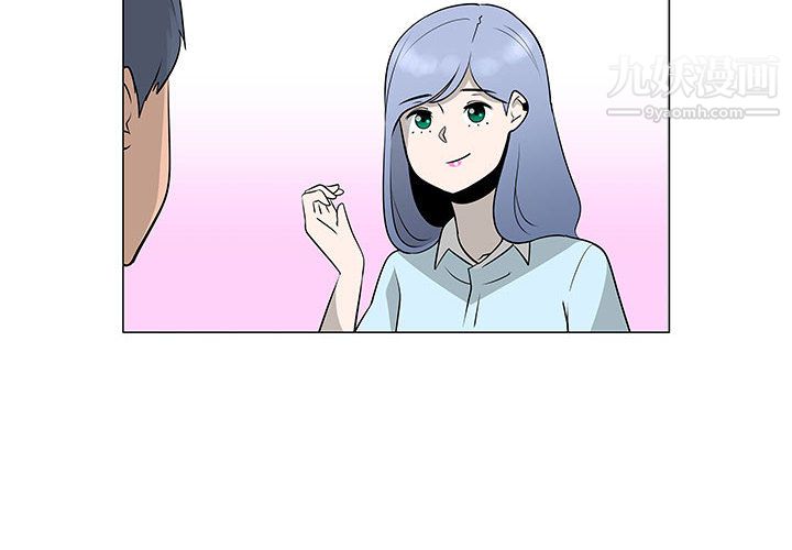 每天忍耐的男人第57話