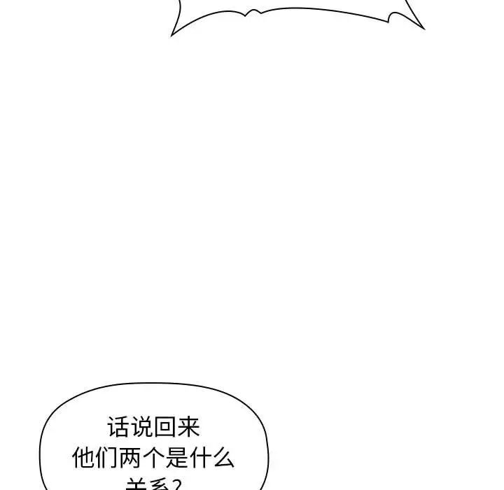 欢迎进入梦幻直播间第14话