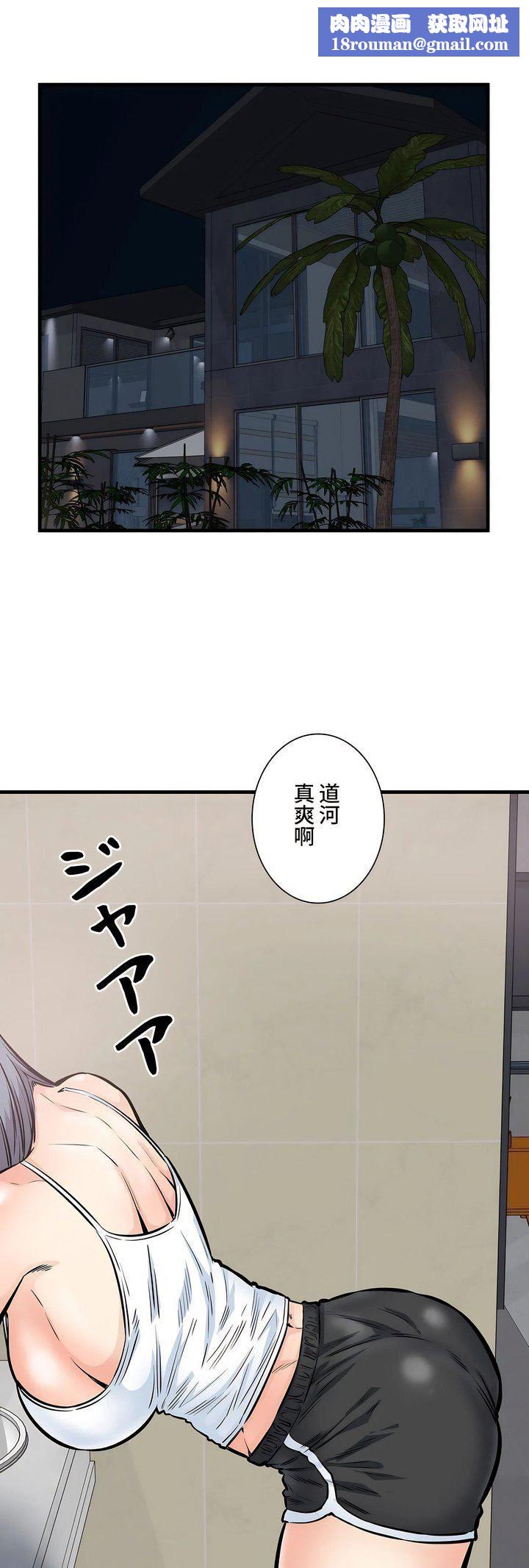 探視第41話