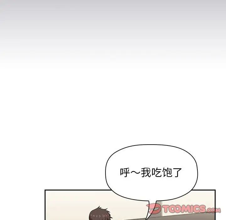 欢迎进入梦幻直播间第14话