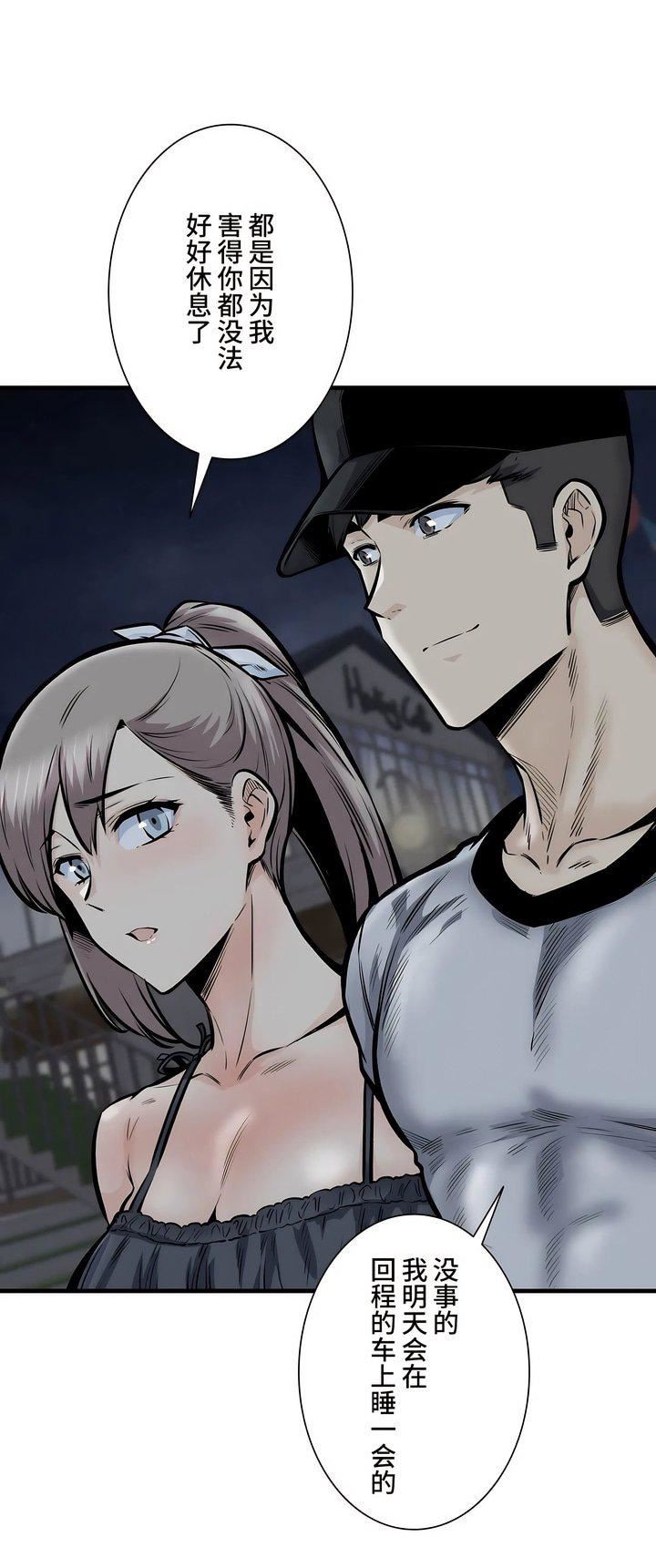 探视第41话