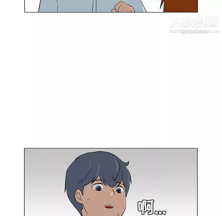 每天忍耐的男人第57話