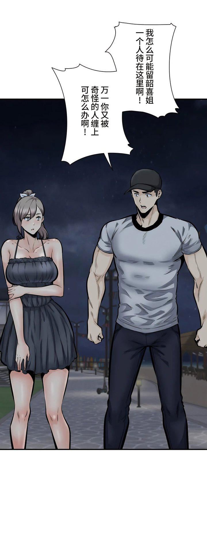 探视第41话
