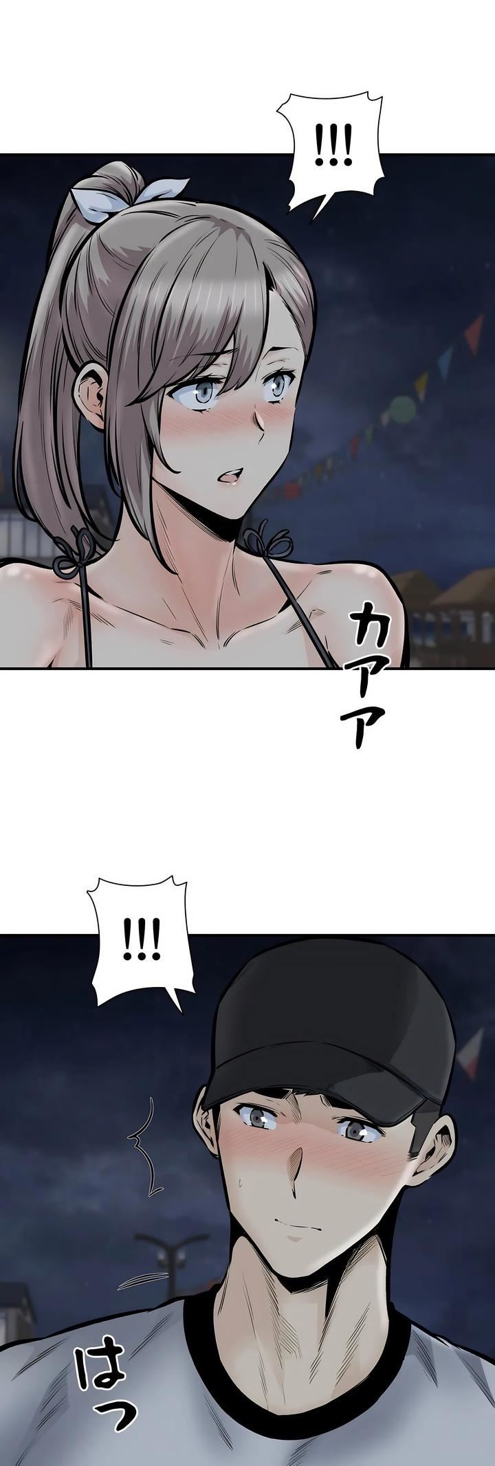 探视第41话