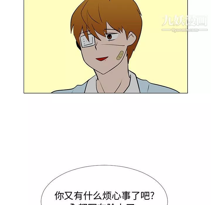 每天忍耐的男人第57話