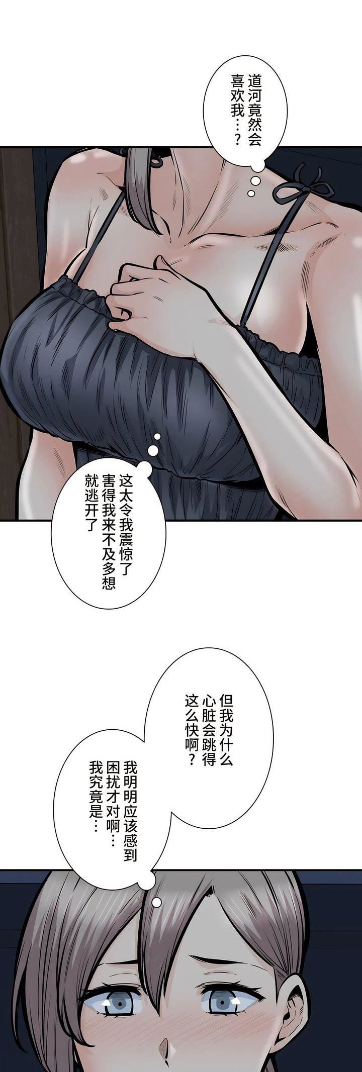探视第41话