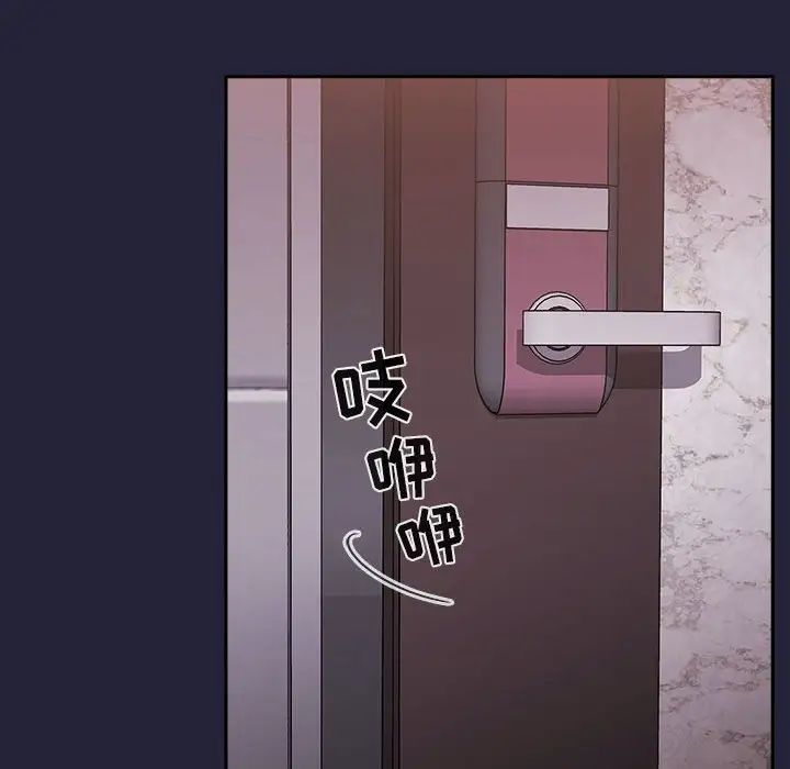欢迎进入梦幻直播间第14话
