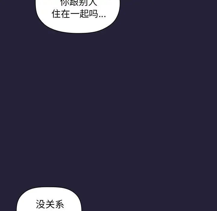 欢迎进入梦幻直播间第14话