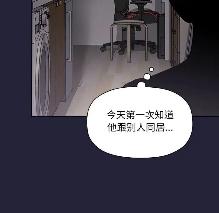 欢迎进入梦幻直播间第14话