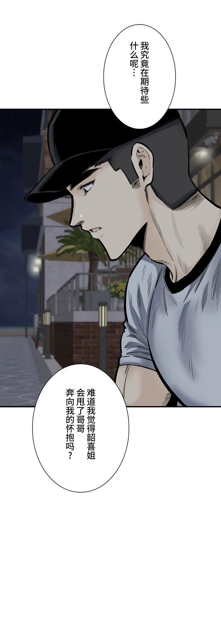 探视第41话