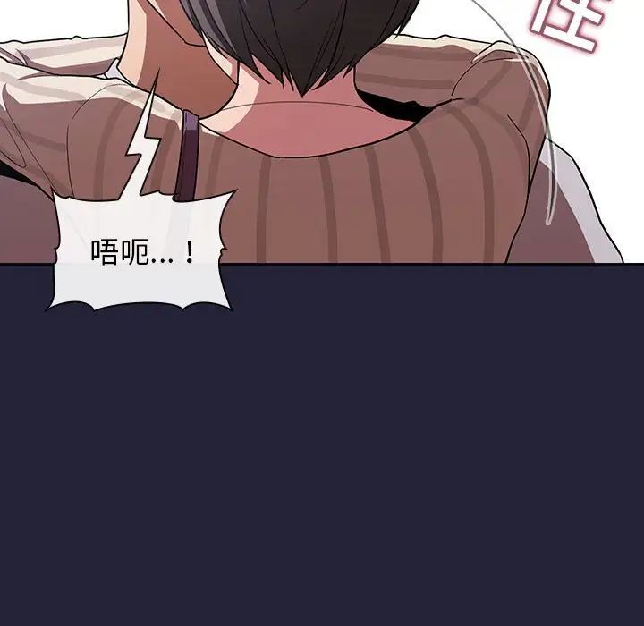 欢迎进入梦幻直播间第14话