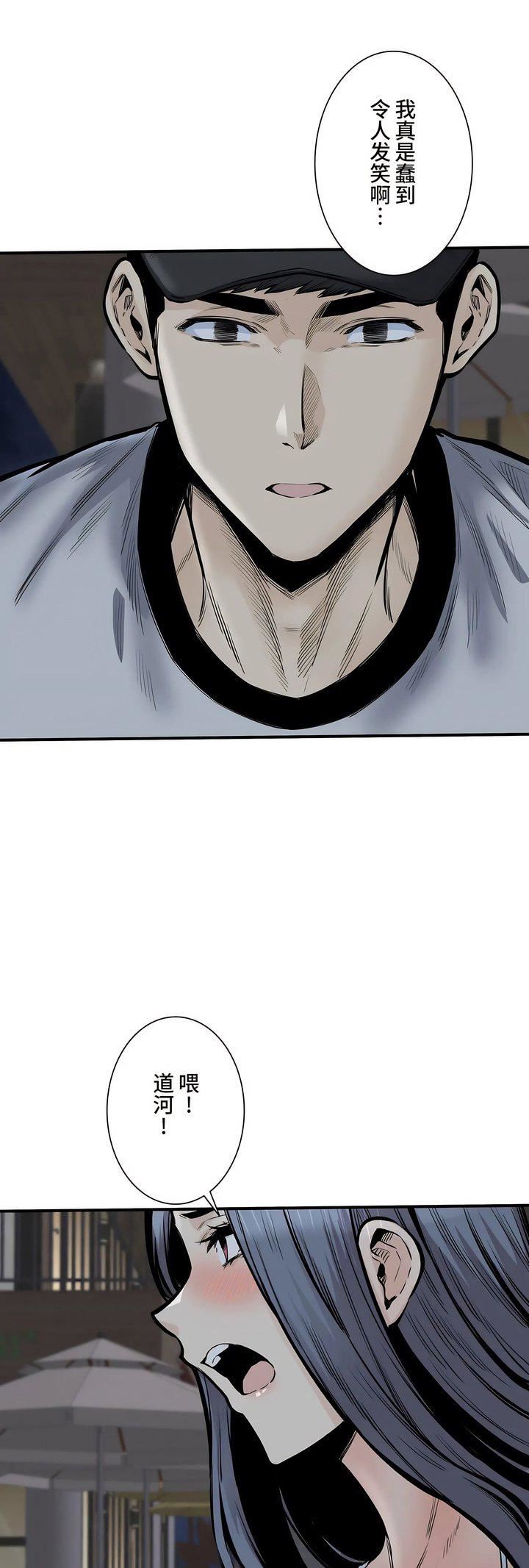 探视第41话