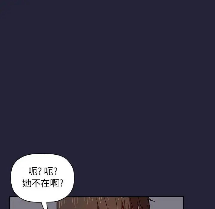 欢迎进入梦幻直播间第14话