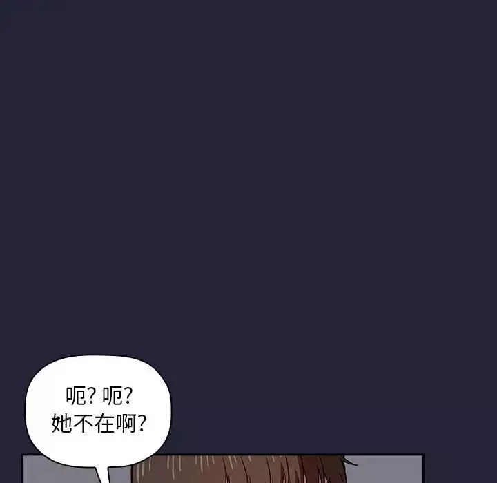 歡迎進入夢幻直播間第14话