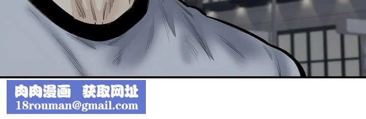探视第41话