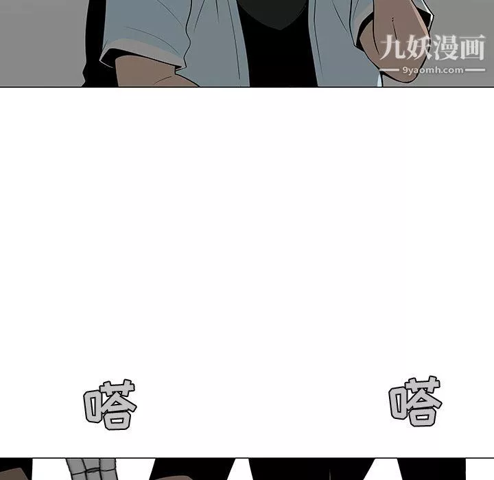 每天忍耐的男人第58話