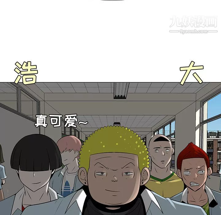 每天忍耐的男人第58話