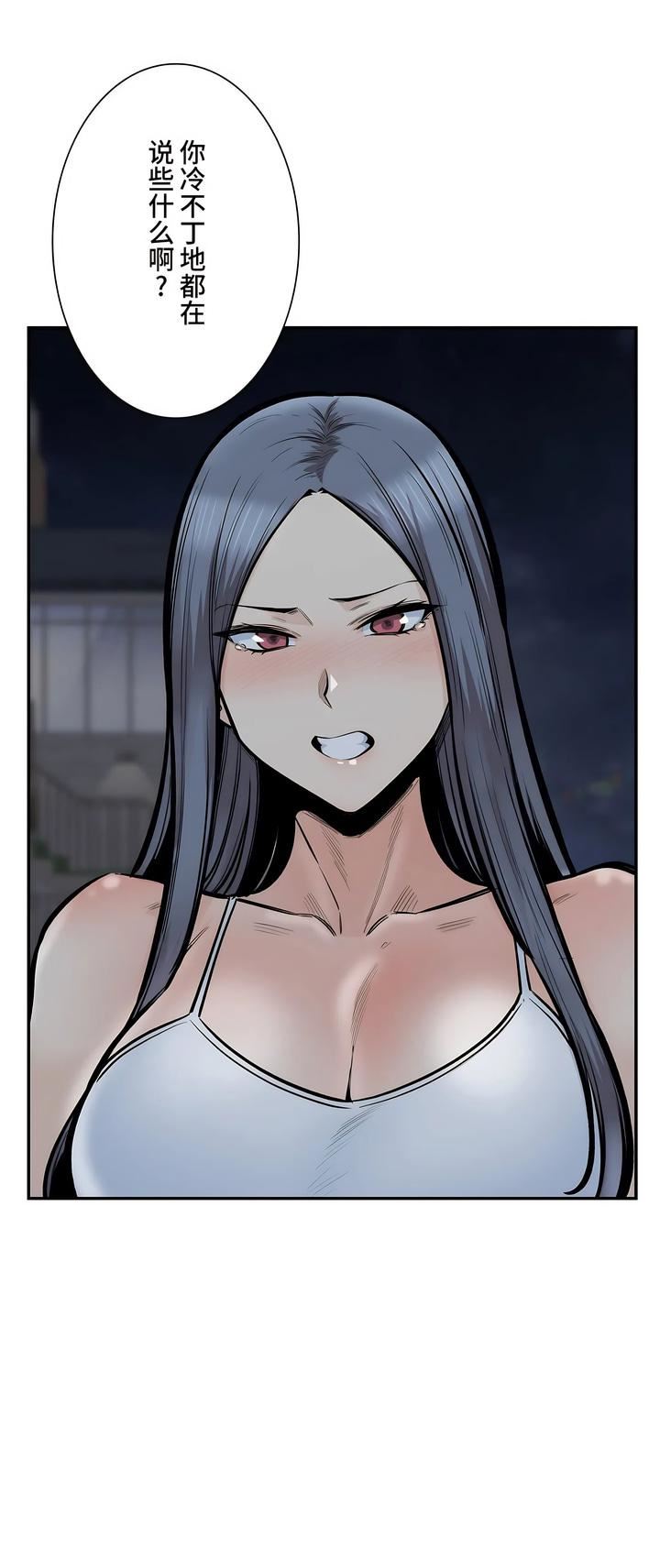 探视第42话