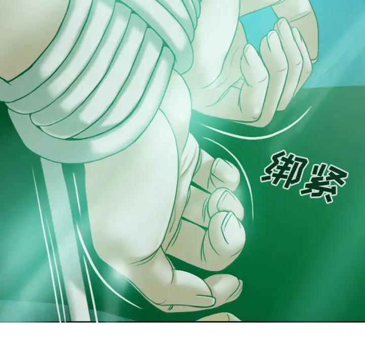 美人为馅第33话