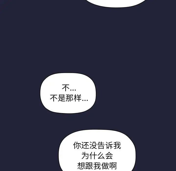 欢迎进入梦幻直播间第15话