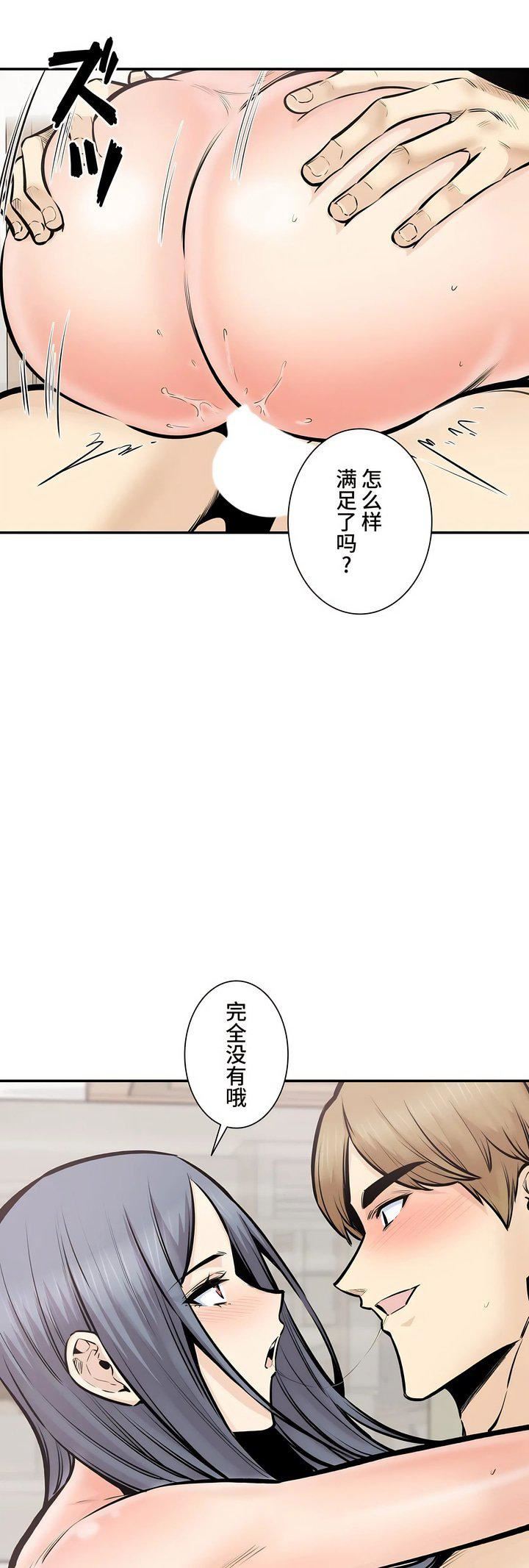 探视第42话