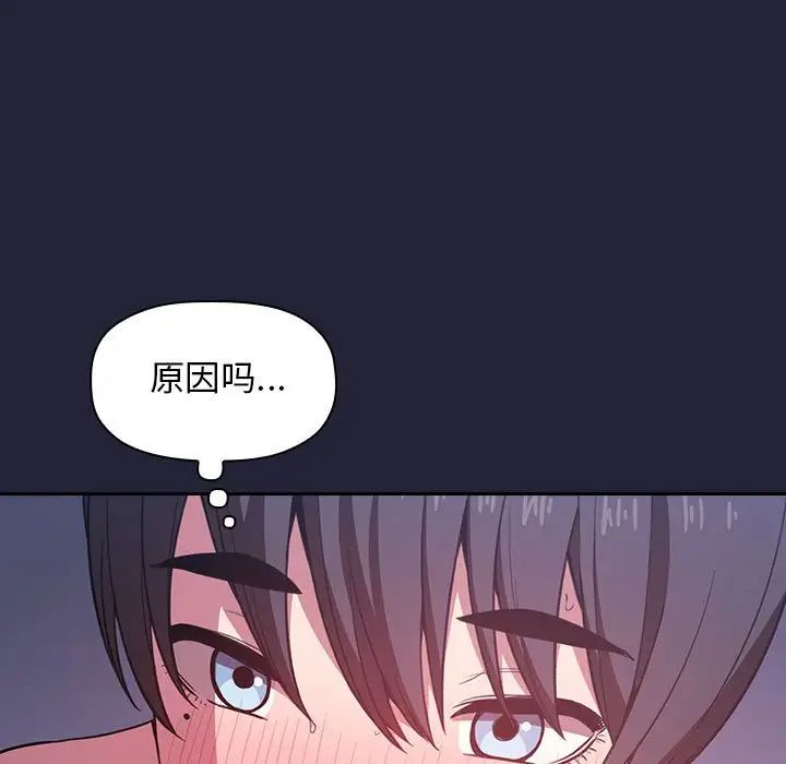 欢迎进入梦幻直播间第15话
