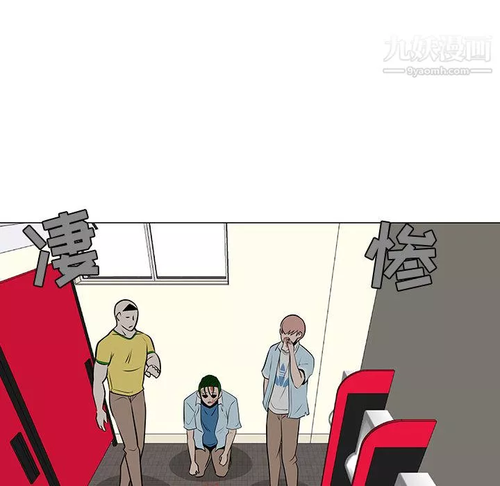 每天忍耐的男人第58話