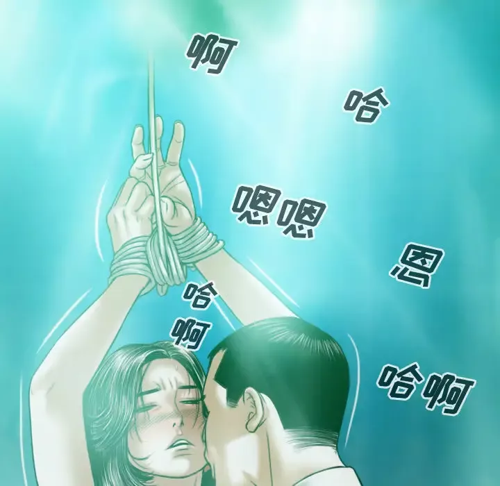 美人为馅第33话