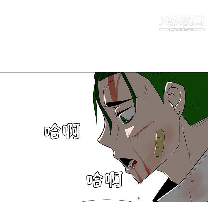 每天忍耐的男人第58话