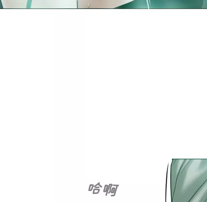美人为馅第33话