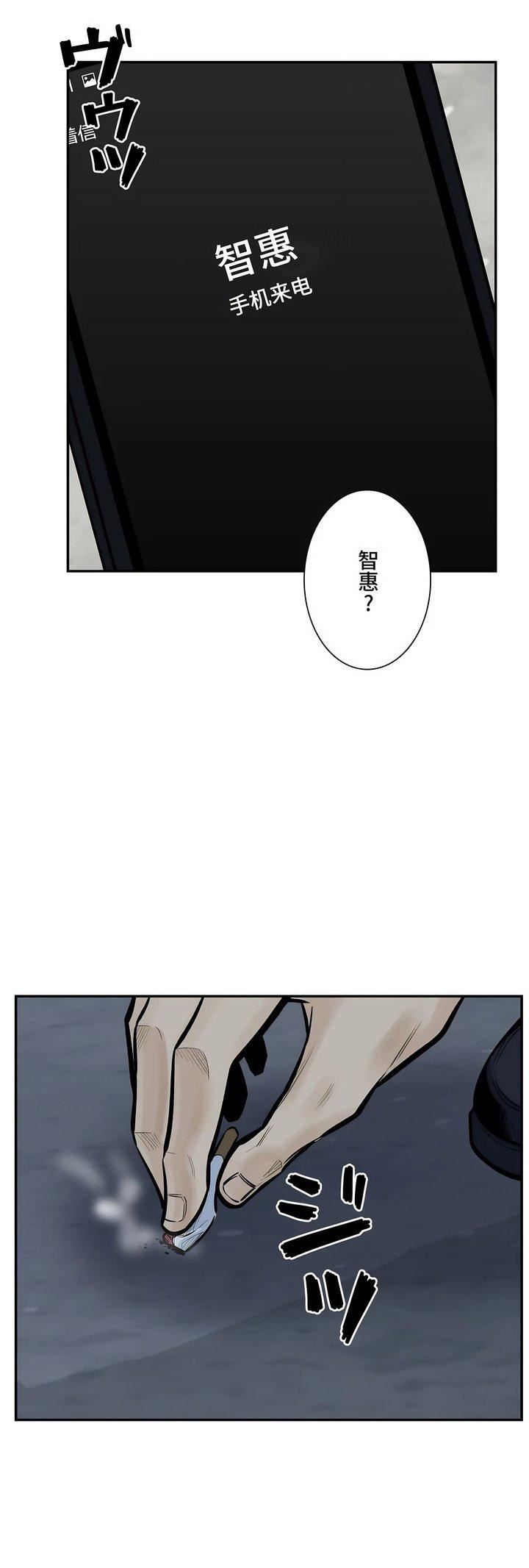 探視第42話