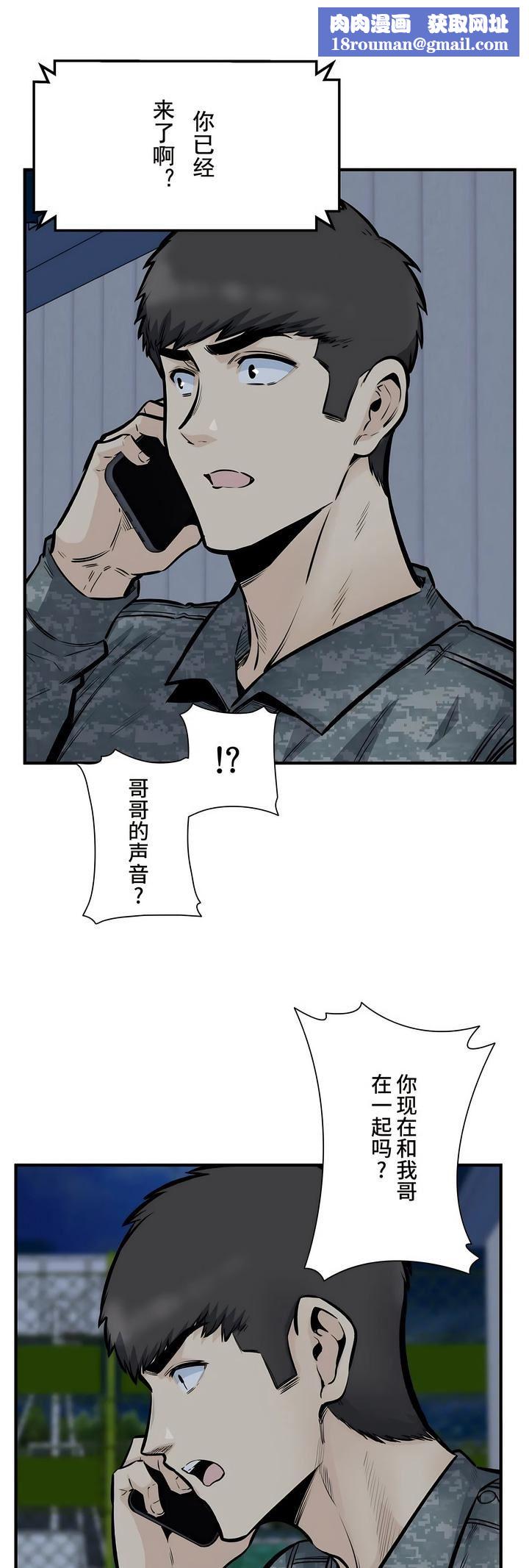 探视第43话