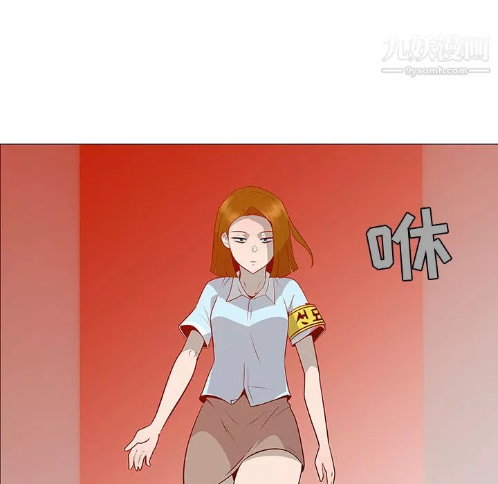 每天忍耐的男人第58話
