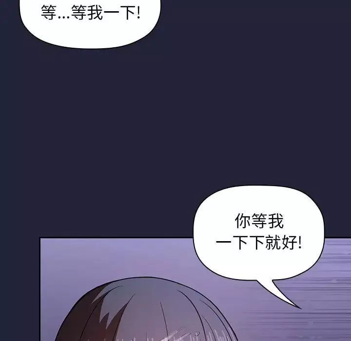 歡迎進入夢幻直播間第15话