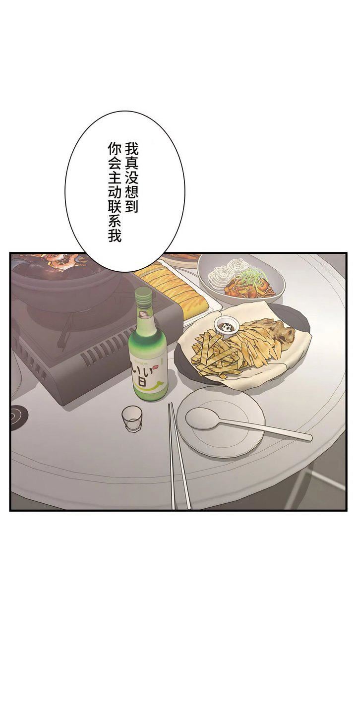 探視第43話