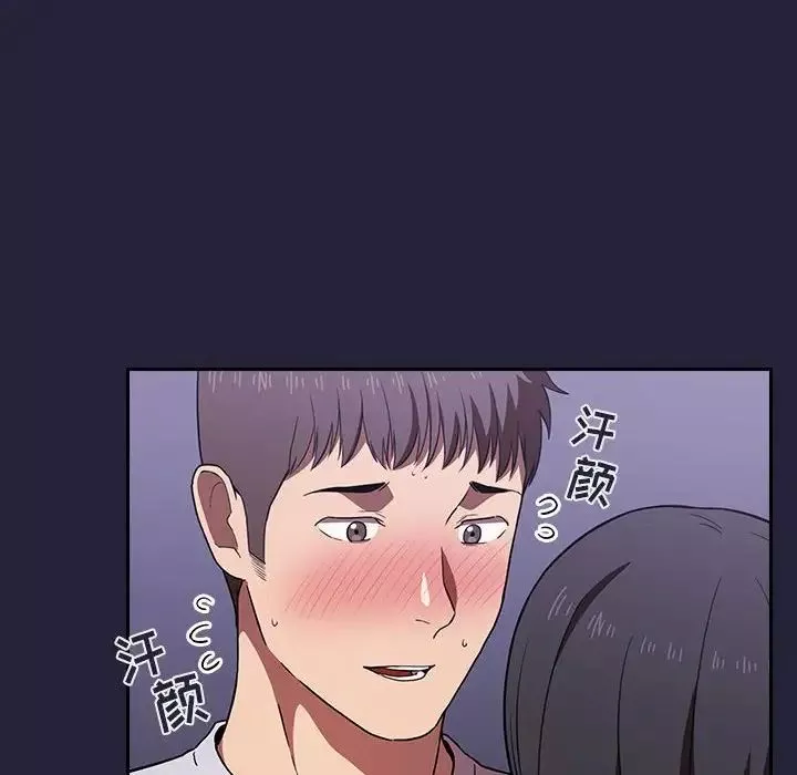 歡迎進入夢幻直播間第15话
