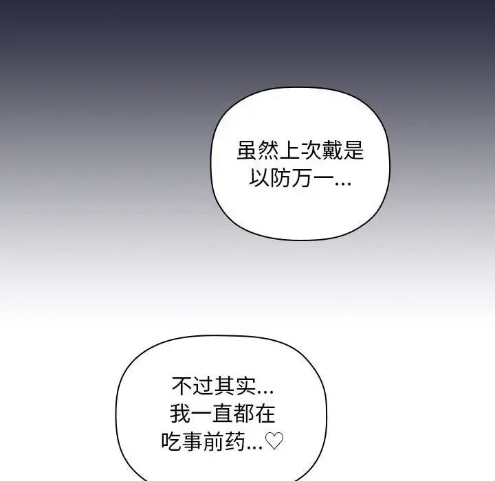 欢迎进入梦幻直播间第15话