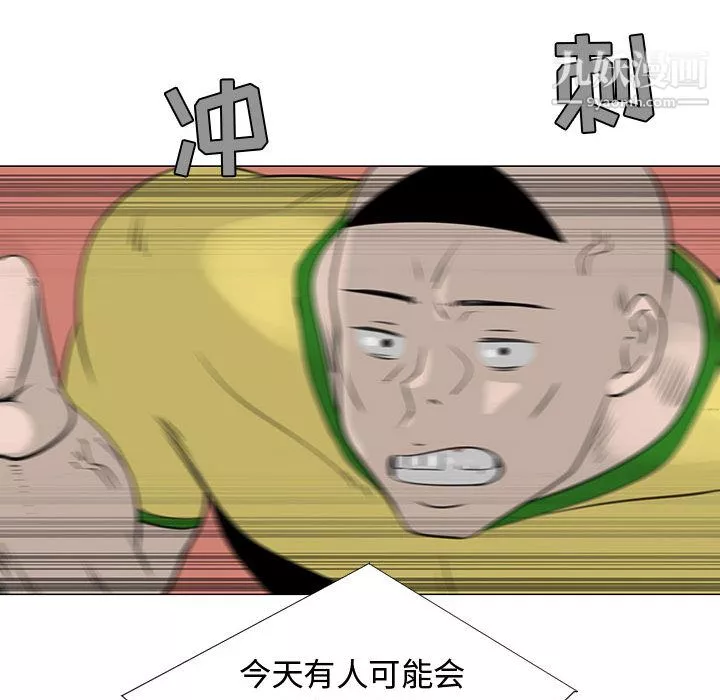每天忍耐的男人第58話
