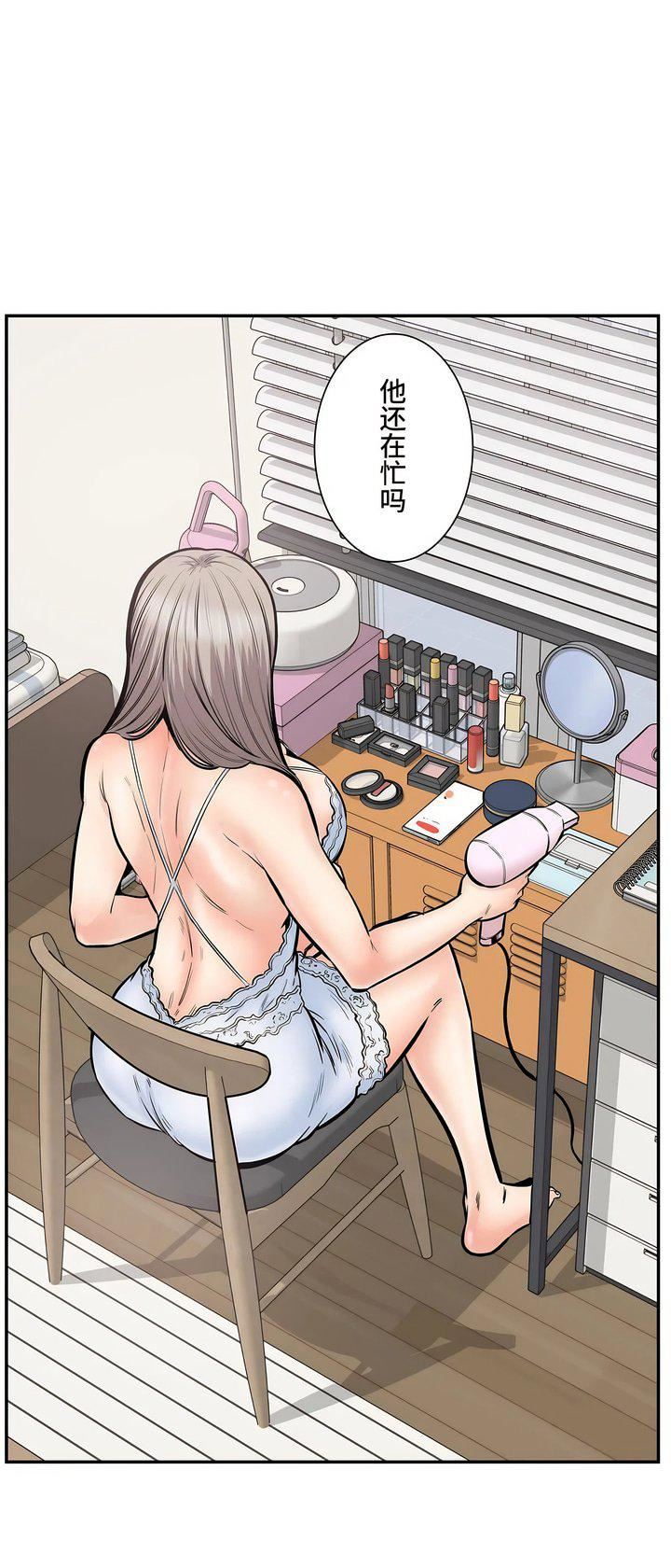 探视第43话