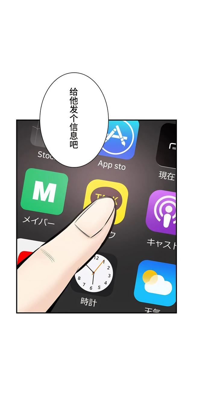 探视第43话